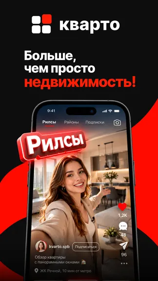 Скриншот 1/5