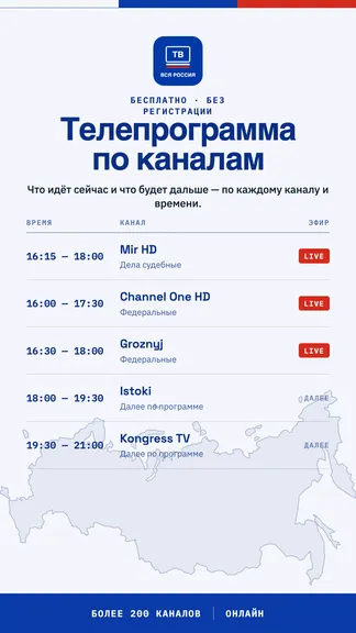 Скриншот 3/3