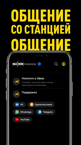 Скриншот 5/5