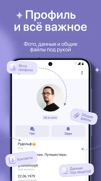 Скриншот 3/4