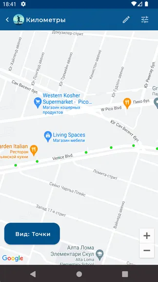 Скриншот 7/8