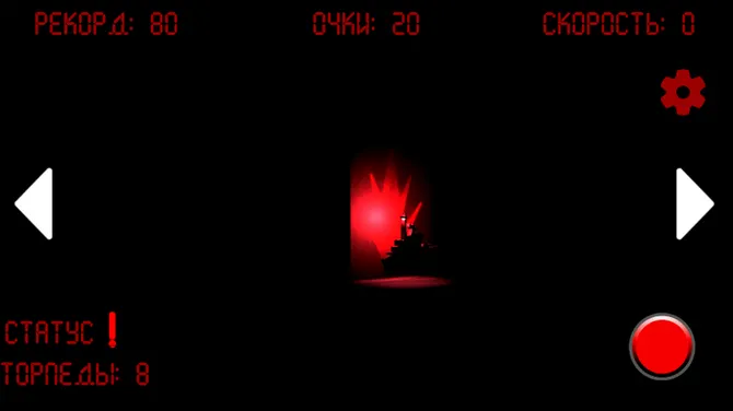 Скриншот 4/4