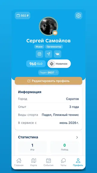 Скриншот 4/7