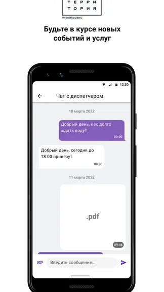 Скриншот 5/5