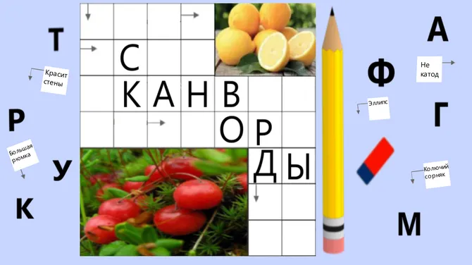 Скриншот 1/4