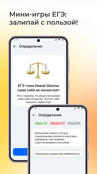 Скриншот 7/7