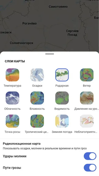 Скриншот 5/10