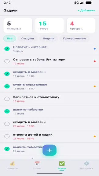 Скриншот 3/3