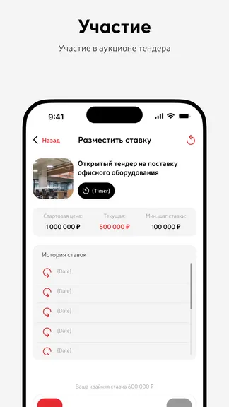 Скриншот 3/3