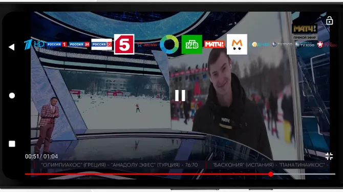 Скриншот 3/5