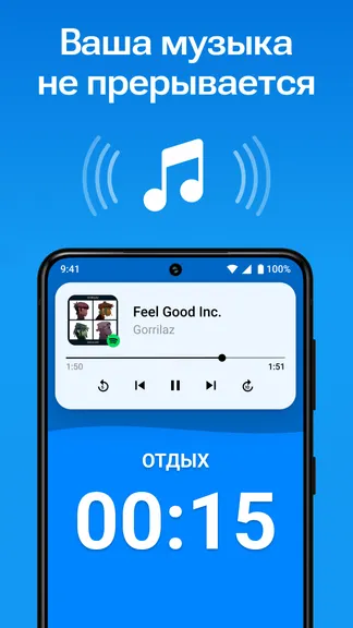 Скриншот 8/8