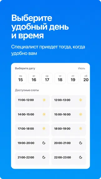 Скриншот 3/5
