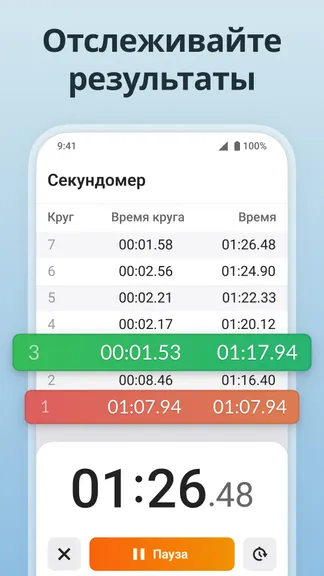 Скриншот 6/7
