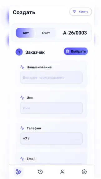 Скриншот 1/7