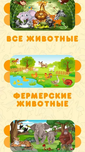 Скриншот 2/6