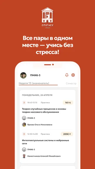 Скриншот 1/6