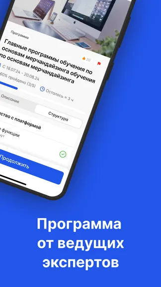 Скриншот 3/6