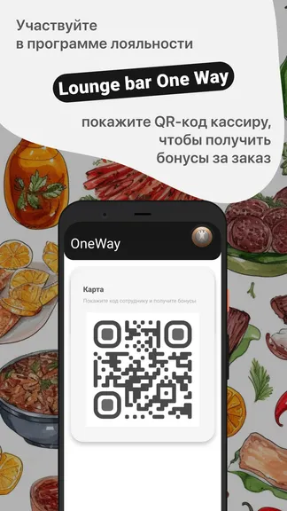 Скриншот 1/3