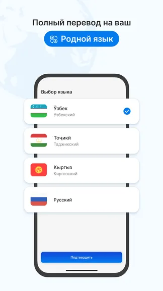 Скриншот 3/8