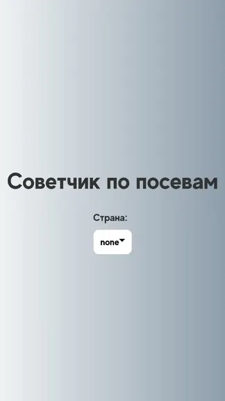 Скриншот 2/3