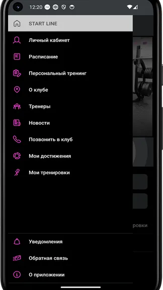 Скриншот 2/4