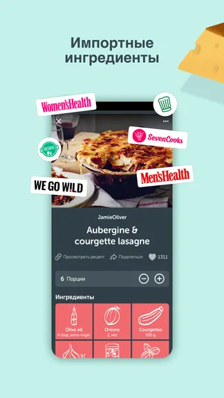 Скриншот 5/7