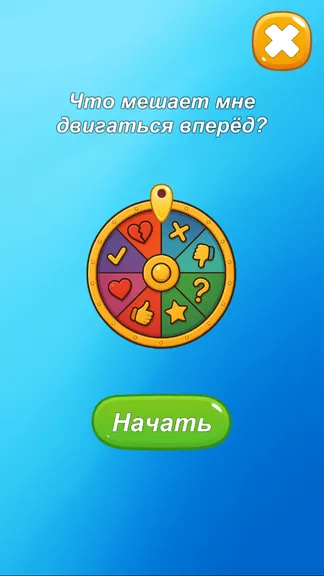 Скриншот 6/8