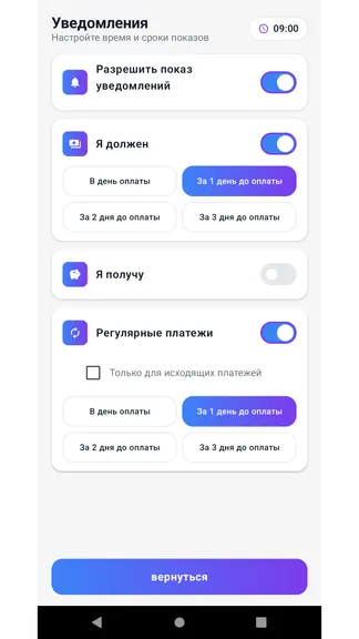 Скриншот 3/3