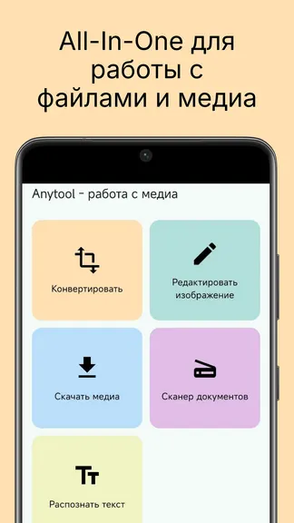 Скриншот 1/5