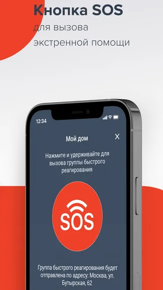 Скриншот 3/7