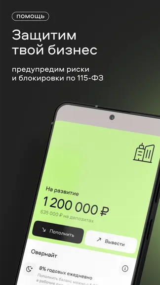 Скриншот 6/6