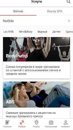 Скриншот 5/5