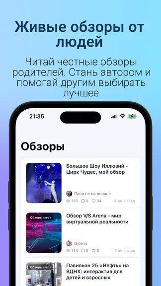 Скриншот 3/5