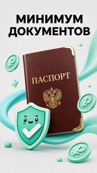 Скриншот 2/10