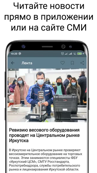 Скриншот 3/4