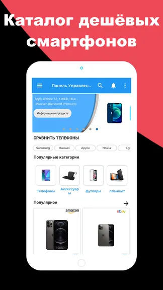 Скриншот 1/5