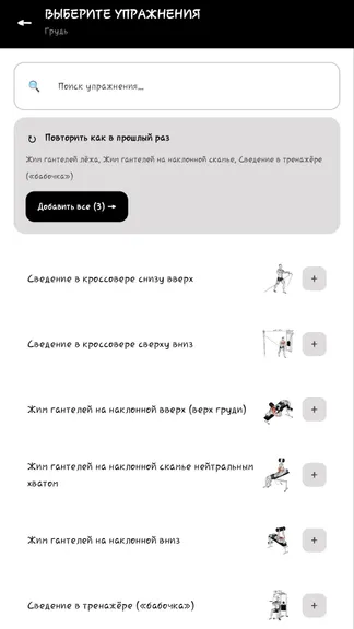 Скриншот 2/6