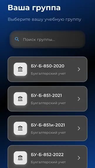 Скриншот 3/7