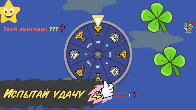 Скриншот 2/3