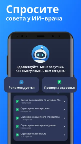 Скриншот 5/7