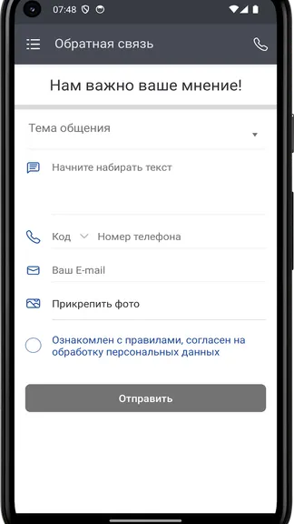 Скриншот 1/4