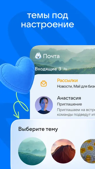 Скриншот 6/8