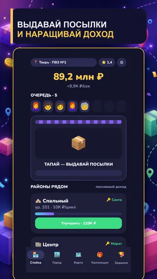 Скриншот 1/5