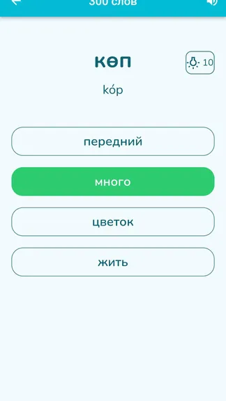 Скриншот 3/5