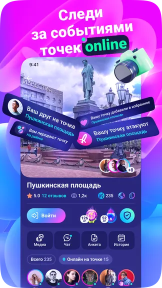Скриншот 2/10