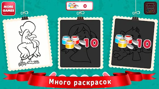 Скриншот 7/8
