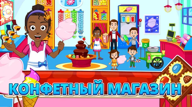 Скриншот 3/6