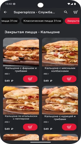Скриншот 2/5