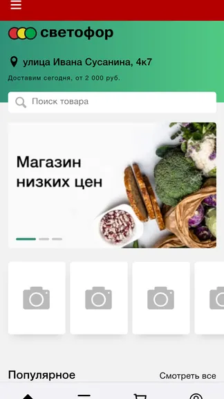 Скриншот 2/2