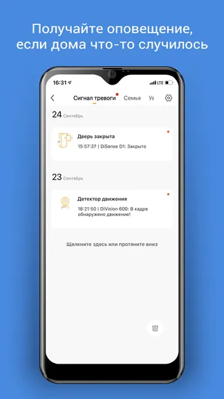 Скриншот 3/5